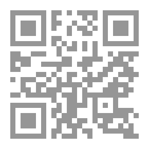 Qr Code Basketball `Theory And Practice`