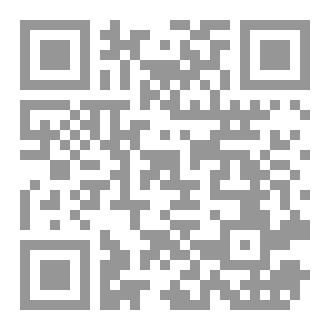 Qr Code المدينة المسحوره