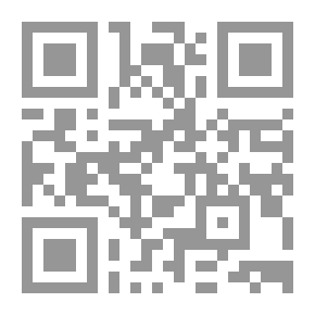 Qr Code شرح شذور الذهب للجوجري