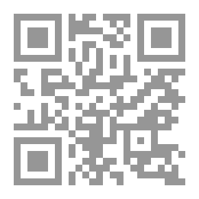 Qr Code شرح مقصورة ابن دريد