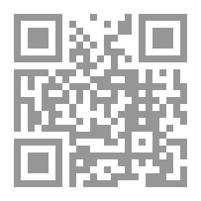 Qr Code النكت والفوائد السنية على مشكل المحرر - الجزء الأول