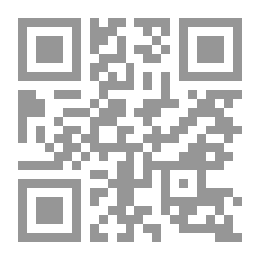 Qr Code رسائل أرجونوت
