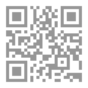 Qr Code الإسلام والعصر - تحديات وآفاق
