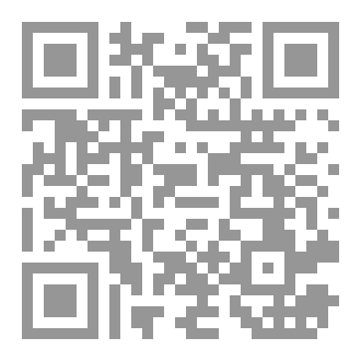 Qr Code رواية أيلول