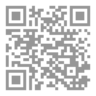 Qr Code مرافىء اليقين