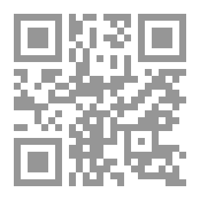 Qr Code Islamic Literature: Volume 17 - Issue 66