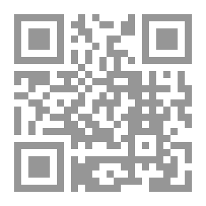 Qr Code Illusion And Truth; In The Coup Of July 17-30 - 1968 - The Memoirs Of Nasser Al-Hani And Amali Ibrahim Al-Daoud