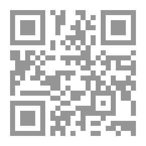Qr Code مبيدات الآفات والبيئة