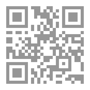 Qr Code درب التبانة