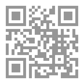 Qr Code البنية اللغوية في اللهجة الباهلية ؛ دراسة في المستويات الصوتية والصرفية والنحوية والدلالية
