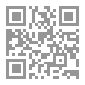 Qr Code الحقد الدفين - أوردو