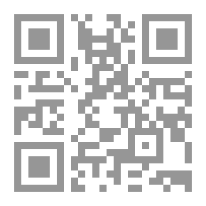 Qr Code The Nature Of The European Union: An Analytical Legal-Political Study In The Light Of The Treaties Establishing The Union And The Draft European Constitution
