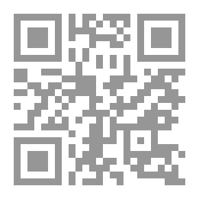Qr Code بيان للمؤرخين الأماجد في براءة ابن ماجد