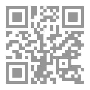 Qr Code الخطايا