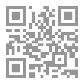 Qr Code الحقيقة في العلاج بالقرآن الكريم