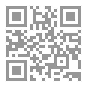 Qr Code أوديب مضاداً ؛ الرأسمالية والفصام 1
