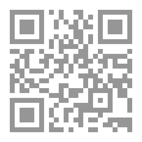 Qr Code هنري الرابع (الجزء الثاني)