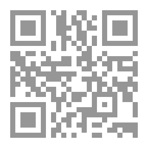 Qr Code الإعتراف بالدولة بين التصور القانوني والتعامل الدولي
