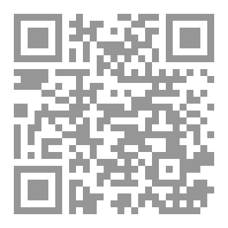 Qr Code پەیامی حوکمڕانی