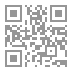 Qr Code الجمع بين الصحيحين - البخاري ومسلم #3