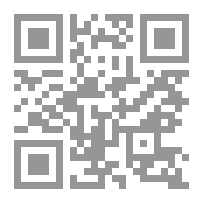 Qr Code البنية التحتية والاستثمارات العامة في العالم العربي بين ضرورة التطوير ومعضلة التمويل