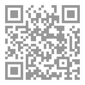 Qr Code في غيابة الجب