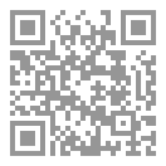 Qr Code طي الكتمان