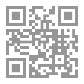 Qr Code الرحلة الحجازية الجزء الاول