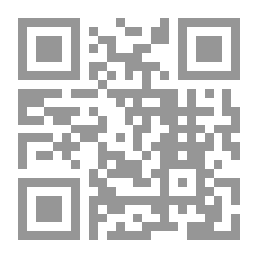 Qr Code رجلين من فيرونا [مع مقدمة عن السيرة الذاتية]