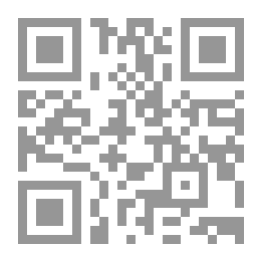 Qr Code جمع الاستدلالات والتحريات