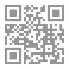 Qr Code الحب لعبة (روايات أحلام #361)