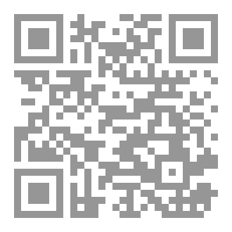Qr Code القناعة والتعفف