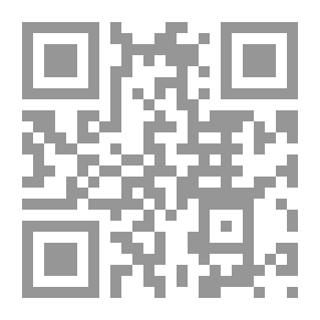Qr Code أسماء الله الحسنى (معناها، التخلق بها، خواصها، والدعاء المستجاب بأسمائه تعالى)