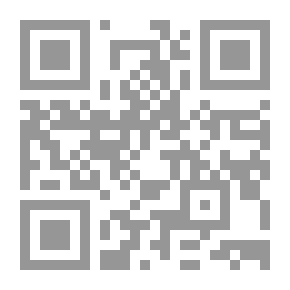 Qr Code دمعتان وبسمة