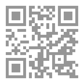Qr Code معجم المجالات والمترادفات القرآنية