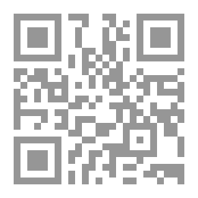 Qr Code النوازل في الحج