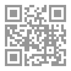 Qr Code Majma Al-Zawaid The Compound Of Supplements And The Source Of Benefits 1/12