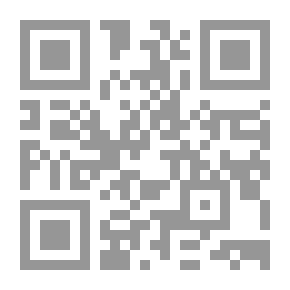 Qr Code شبهات مزعومة حول القرآن الكريم وردها
