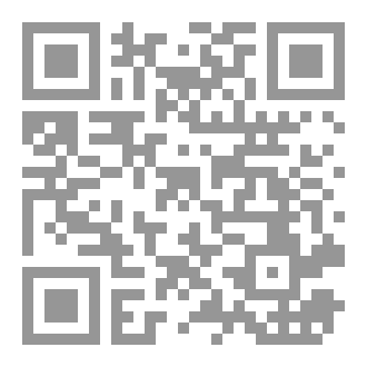 Qr Code الإدمان على الهاتف