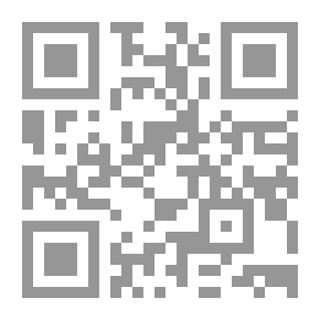 Qr Code مشاكل الأسرة بين الشرع والعرف