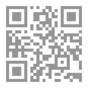 Qr Code عاشقة في هيكل الأرز