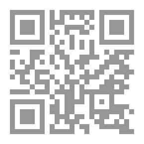 Qr Code الكيمياء التحليلية - أسسها ومبادئها