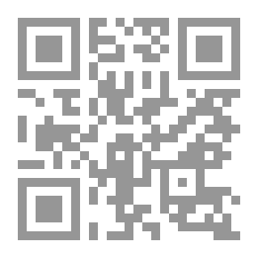 Qr Code الجرائم المستحدثة واستراتيجية مواجهتها