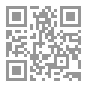 Qr Code تاريخ إسبانيا الإسلامية #2: الجزء الثاني