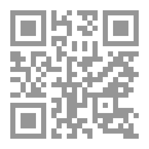 Qr Code Sunan Abi Dawood - House Of Ideas