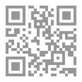 Qr Code الارضيات الخارجيه