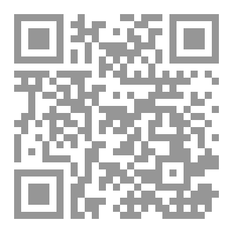 Qr Code إعلام اللبيب بالربع المجيب