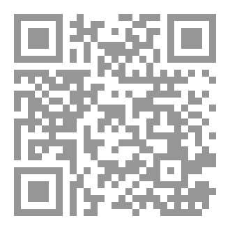 Qr Code الخط العربي