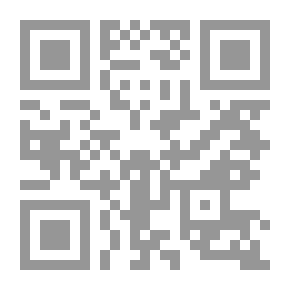Qr Code نهج الأنين