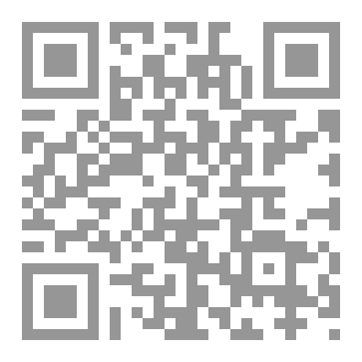 Qr Code الإسراء والمعراج